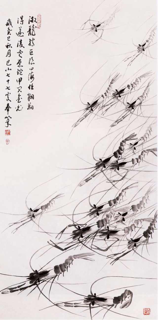 画家巴山巴燕《紫藤群虾图》在2013秋季拍卖会215万落锤